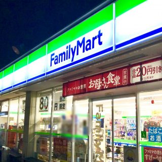 ファミリーマート加美正覚寺店