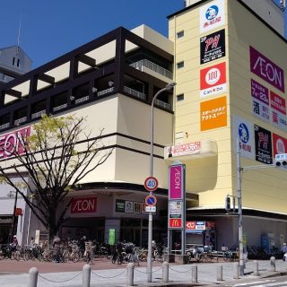 イオン高見店