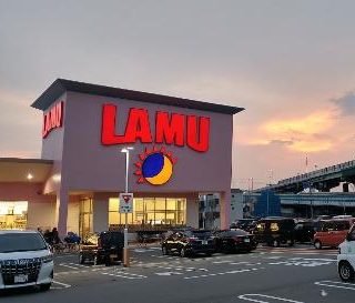 ラ・ムー北津守店
