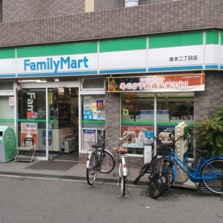 ファミリーマート塚本二丁目店 
