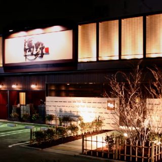 やきにく萬野 北畠 
