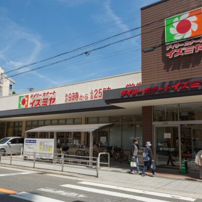 デイリーカナートイズミヤ昭和町店