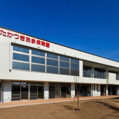 YMCAたかつきあま保育園