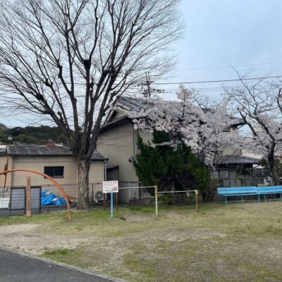 安満中の町 すいせん児童遊園