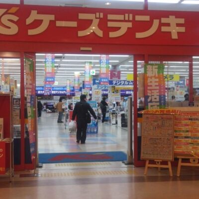 ケーズデンキ東大阪店