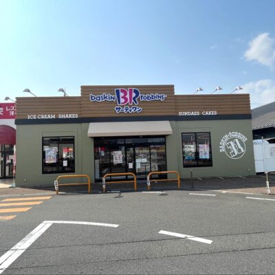 サーティワンアイスクリーム フレスポ東大阪店
