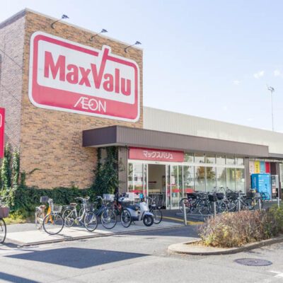 Maxvalu守口高瀬店