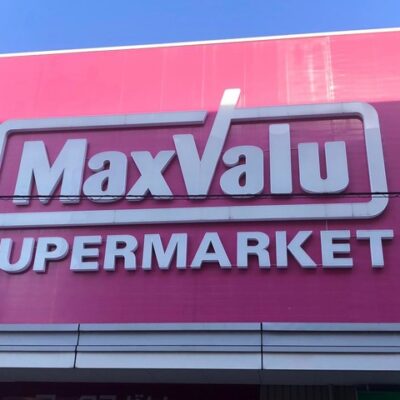 Maxvalu小阪店