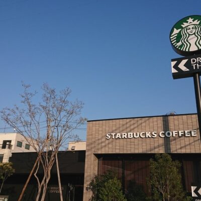 スターバックスコーヒー 東大阪宝持店