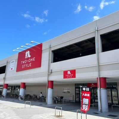 メラード大和田店