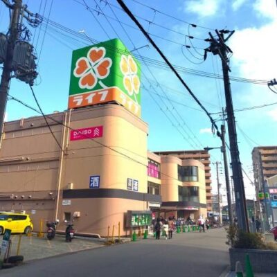 ライフ出来島店