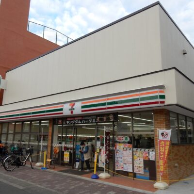 セブンイレブン大阪鴫野東3丁目店