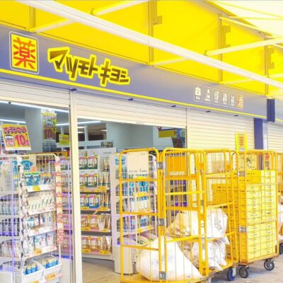マツモトキヨシ鴫野駅前店