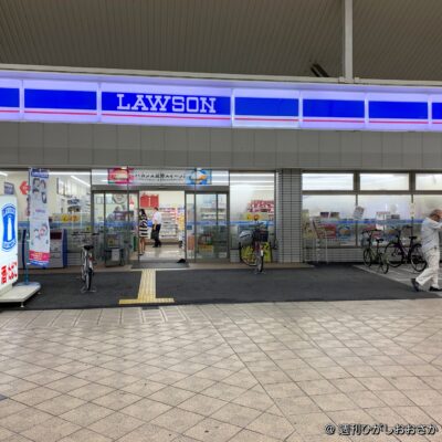 ローソン東大阪足代一丁目店