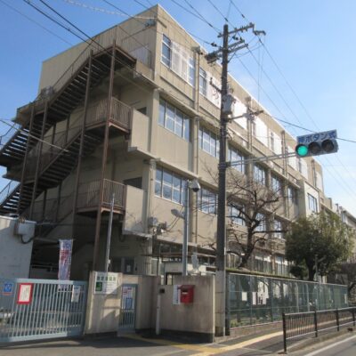 堺市立三国丘小学校