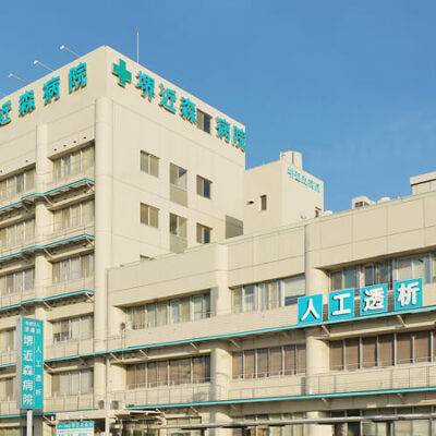 医療法人淳康会堺近森病院