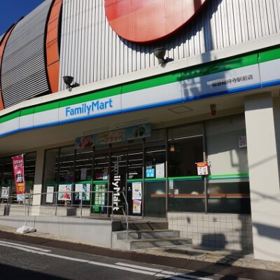 ファミリーマート阪急総持寺駅前店
