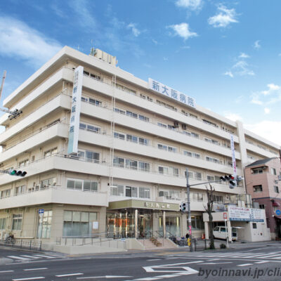 医療法人のぞみ会新大阪病院