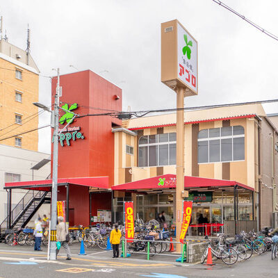 食品館アプロ総持寺店