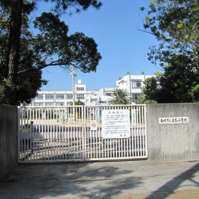 尼崎市立立花小学校