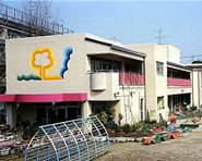 尼崎市立立花幼稚園