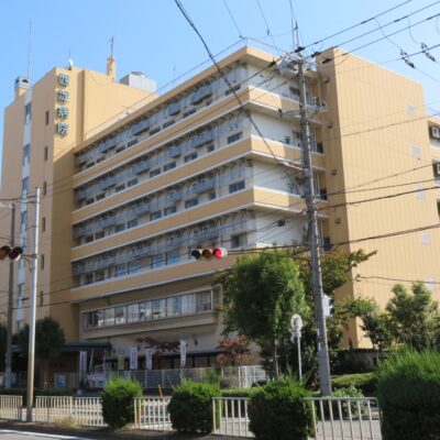 （財）淀川勤労者厚生協会附属西淀病院