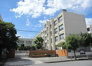 大阪市立鶴町小学校