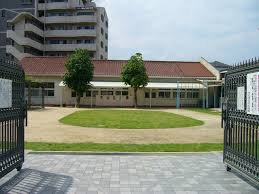 東大阪市立若江幼稚園