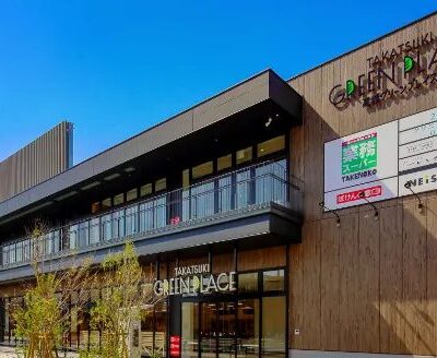 高槻グリーンプレイス