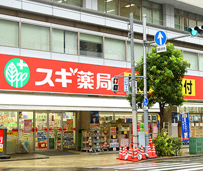 スギ薬局瓦屋町店