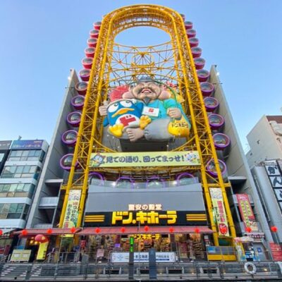 ドン・キホーテ 道頓堀店