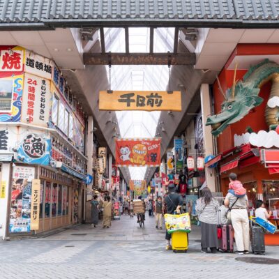 千日前中央通商店街