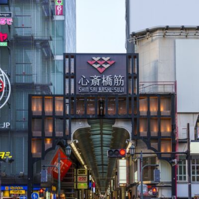 心斎橋筋商店街