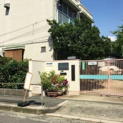 東中浜ひばり保育園