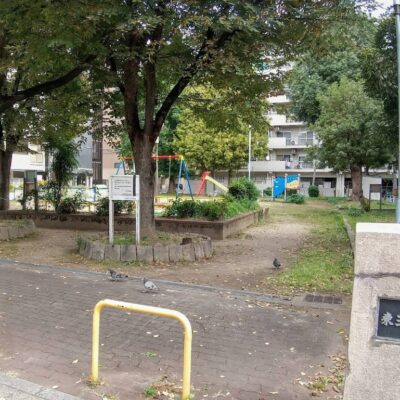 東三国西公園