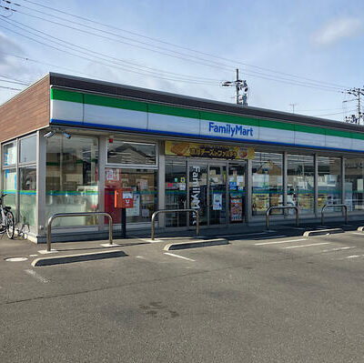 ファミリーマート大和田四丁目店