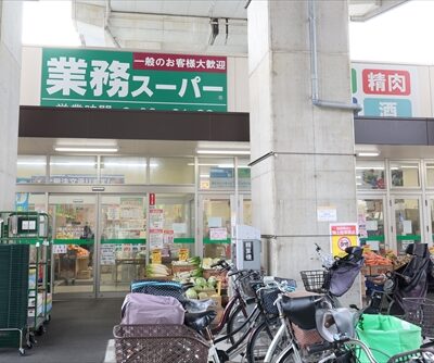 業務スーパー出来島駅前店