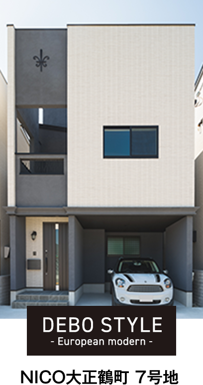 ＮＩＣＯ大正鶴町 7号地