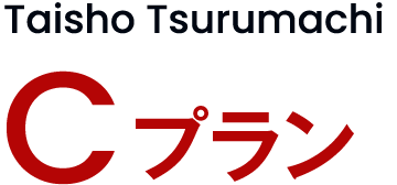 Taisho Tsurumachi 19号地