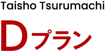 Taisho Tsurumachi 34号地